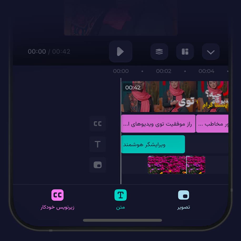 rcut.app