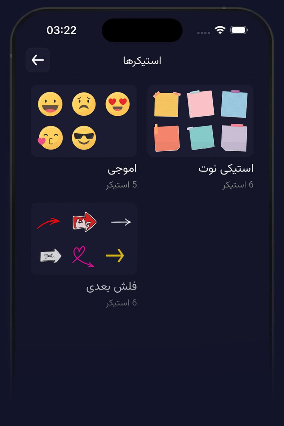 دسترسی به کلی استیکر آماده