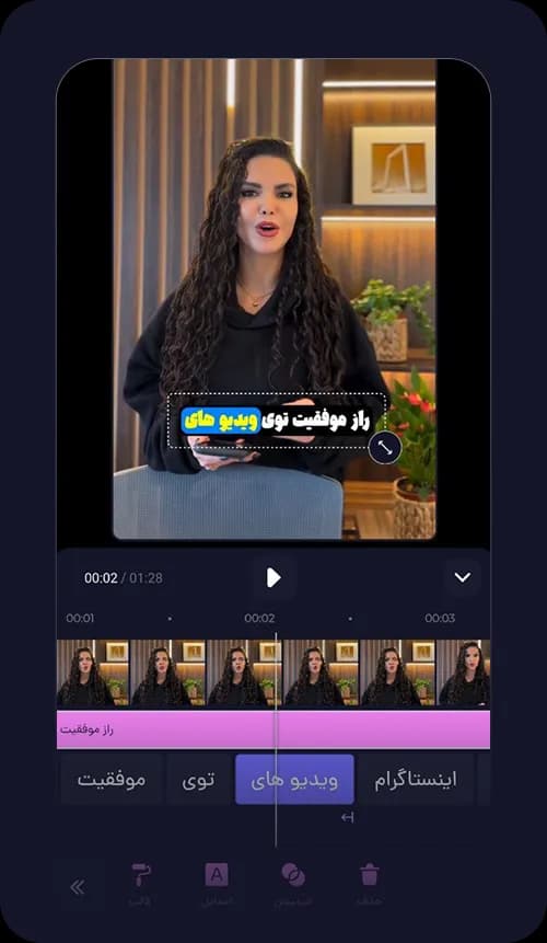 زیرنویس خودکار با هوش مصنوعی